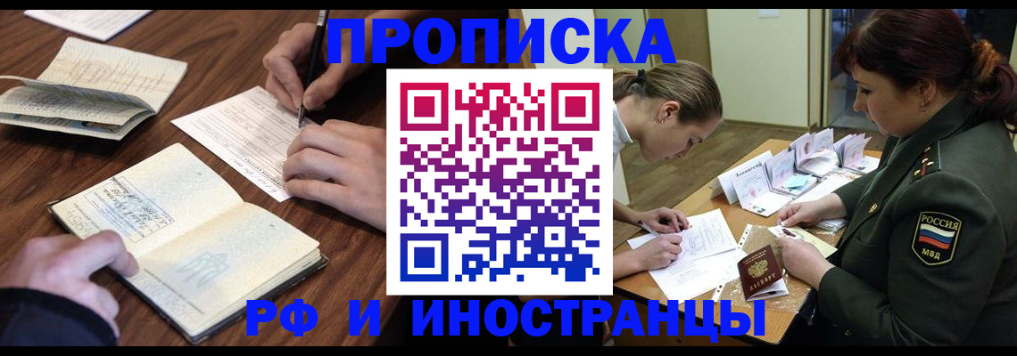 форма 3 в Лесном